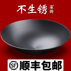 Traditional Rural Large Iron Pot, Polished, Rust-Free, Thickened, Old-Fashioned Cast Iron Pot for Home Use on Wood-Burning Stoves, Cooking Iron Pot