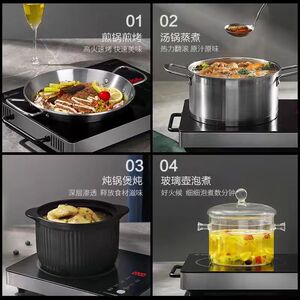 
SLIROP electric ceramic stove new 3500W high-power household stir-fry multi-functional light wave stove induction cooker does not pick the pot