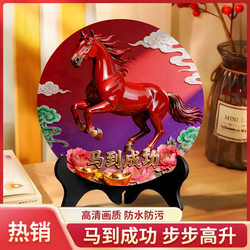 2026 Year of the Horse, Success Is Guaranteed, Wealth Will Come Immediately, Living Room Decorations, Home Decor, Tabletop, Home Decor, Entrance Hall Decorative Painting