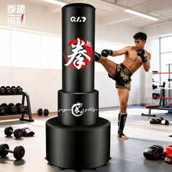 Boxing Punching Bag, Freestanding, for Home Use, Adult Punching Bag, Boxing Column, Non-Tumbling, Boxing Reaction, Children