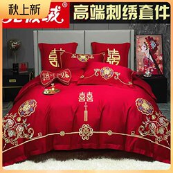 Arctic velvet Chinese wedding four-piece set red embroidery wedding room wedding embroidery wedding quilt wedding wedding quilt cover bedding