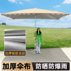 Outdoor Large Sunshade Umbrella for Stall Setup, Square Sun Umbrella, Commercial Rain Shelter, Reinforced to Prevent Heavy Rain, Foldable Sun Protection Umbrella for Courtyard