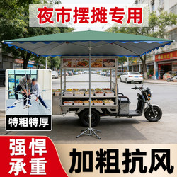 Special Outdoor Sunshade Umbrella for Stall Setup, Extra-Large Square Sun Umbrella for Commercial Use, Foldable Sun Protection and Rainproof Thick Canopy for Courtyard