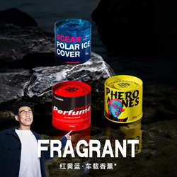 Delman Old White Special Car Fragrance Premium Scented Balm Car Fragrance Car Aromatherapy Ornament Perfume Delman