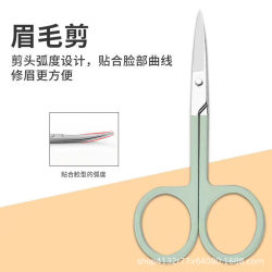 Eyebrow trimming scissors, eyebrow and nose hair trimmer, stainless steel pointed head, round head, beauty scissors, eyelashes, makeup and makeup special