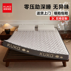 Gujiajia Deep Sleep Latex Mattress for Sleep Aid, Zero Pressure Memory Foam Soft Pad, Dormitory Rental Single Mattress
