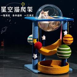 Moon Cat Climbing Frame, Cat Climbing Frame for Home Use, Tall Cat Tower, Large Cat Frame, Special Nest for Big Cats, All-In-One Four-Season Cat Nest