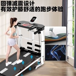 2023 New Model Treadmill for Home Use, Small Foldable Multi-Functional Silent Home Walking Machine, Weight Loss Fitness Equipment