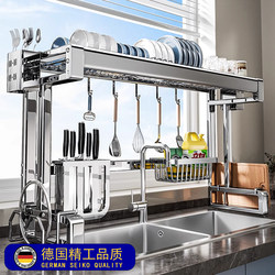 German Thickened High-Quality 304 Stainless Steel Sink Rack, Sink Dishwashing Rack, Dish Storage and Draining Rack