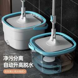 Sewage Separation Absorbent Mop Bucket, Lazy Household Use, Hands-Free Washing, Rotating Flat Mop, Automatic Floor Cleaning Tool