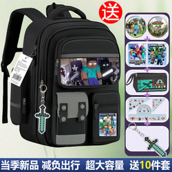 My World Schoolbag for Boys in Second Grade, Spine-Protecting, Lightweight, Load-Reducing Backpack, Large Capacity, British Style, High-End New Model