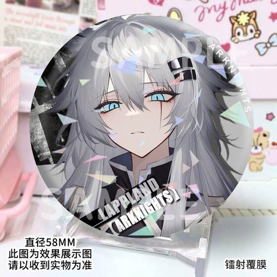 
Desolate Lapland Tomorrow's Ark Baji Second Dimension Valley Brooch Exquisite Badge Student Collection Gift Ornament