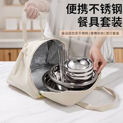 Stainless Steel Dishes, Chopsticks and Tableware Set Household Portable Outdoor Camping Picnic Equipment Supplies Complete Set of Rice Bowls