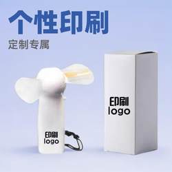 Creative Handheld Led Flashing Fan DIY Advertising Promotional Gift Portable Mini Light-Emitting Small Electric Fan