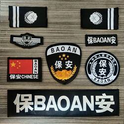 Security Work Uniform Set, Six-Piece or Eight-Piece, Black, Soft Shoulder Epaulettes, Badge, Small Strip, Velcro, Woven Label Craftsmanship