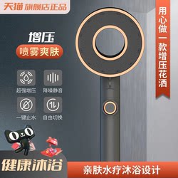 High-Pressure Shower Head Set for Home Use, Pressurized Shower Head for Fluffy Shower, Bathroom Shower Head, Shower Nozzle