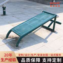 Outdoor fitness equipment, abdominal muscle board, park fitness path, community sports equipment, square outdoor fitness equipment