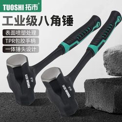 Heavy-Duty Mason's Hammer, High-Carbon Steel Integrated Hammer Tool for Home Use, 3 Lbs, 4 Lbs Hammer