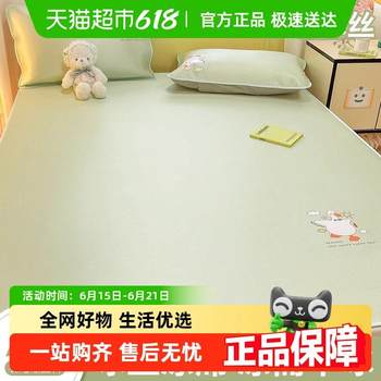 Red bean new ice silk mat summer home type A mother and baby children student dormitory single bed mat bed cover style