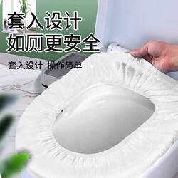 Disposable Toilet Seat Covers for Hotels, Travel Supplies, Individually Packaged, Full Coverage Toilet Covers, Wholesale for Hotels and Guesthouses