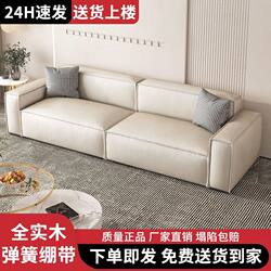 Italian-Style Minimalist Tech Fabric Cube Sofa for Small Living Rooms, Modern Simple Internet-Famous Model, Straight Three-Seater