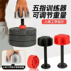 Grip Strengthener, Grip Training, Finger Strength, Eagle Claw Technique, Hand Grip Exercise, Iron Plate Massage, Finger Strength Exercise Equipment