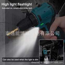 Brushless lithium electric drill 16.8V multi-function high-power electric drill portable impact drill screw-drilling electric drill