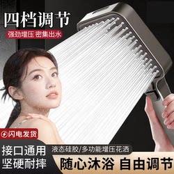 High-Pressure Shower Head Set for Bathroom, Home Water Heater, and Shower Heater