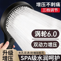 High-Pressure Shower Head, Super Powerful Household Bathroom Shower Faucet, Pressurized Large Water Output Rain Shower Head