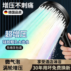Super Powerful Pressurized Shower Head for Home Use, Bathroom Water Heater Showerhead, Shower Set