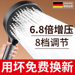 Supercharged Shower Head for Home Use, Bathroom Water Heater, Pressurized Shower Head, Showerhead Set