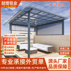 Aluminum Alloy Rain Shelter Outdoor Rainproof Patio Sunshade Balcony Canopy Eaves Home Villa Sunroom