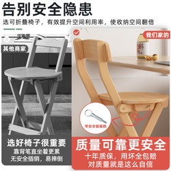 Folding chair high stool portable bar dining room z bar stool backrest cashier front desk cafe solid wood door