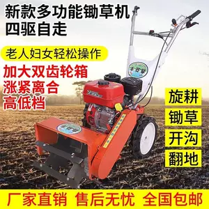 單輪開溝機- Top 500件單輪開溝機- 2024年12月更新- Taobao