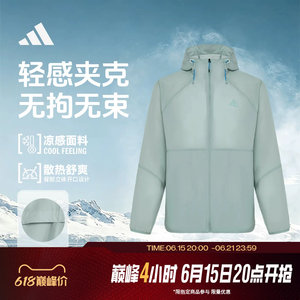 Tabo adidas Adidas men's sports casual fitness jacket hooded jacket KR2512