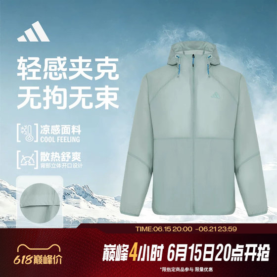 Tabo adidas Adidas men's sports casual fitness jacket hooded jacket KR2512