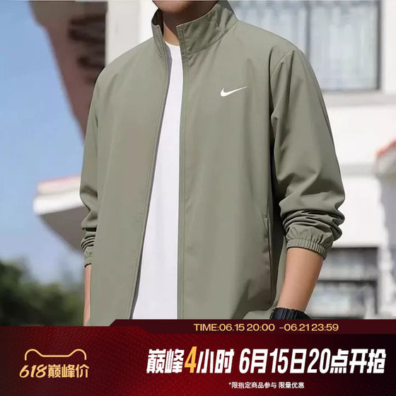 
Tabo NIKE Nike Men's Sports Leisure Fitness Running Training Yoga Jacket FB7500-320