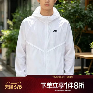 
Taobo NIKE Nike men's sports and leisure fitness jacket jacket IO9628-100