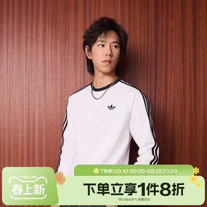 
Taobao adidas Adidas clover men's American retro sports casual long-sleeved T-shirt KE3545