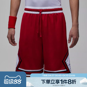 
Tabo NIKE Nike Men's Sports Leisure Comfortable Running Fitness Shorts IF5833-687