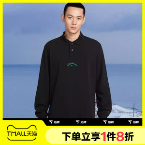 
Tabo NIKE Nike men's lapel POLO shirt sports embroidery casual long-sleeved T-shirt IF0771-010