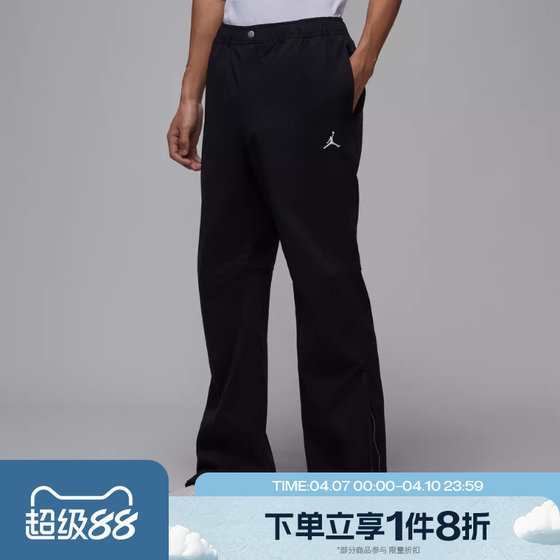 
Tabo NIKE Nike men's embroidered versatile sports casual woven trousers IF1819-010