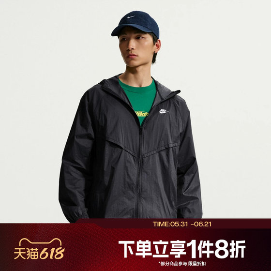 
Tabo NIKE Nike Men's Sports Leisure Fitness Jacket Jacket IO9628-010
