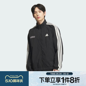 
Tabo adidas Adidas men's woven high collar sports loose jacket KB9132