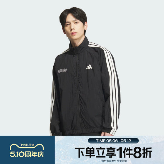 
Tabo adidas Adidas men's woven high collar sports loose jacket KB9132