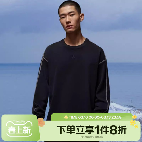 
Tabo NIKE Nike men's sports simple knitted casual long-sleeved T-shirt IF1830-010