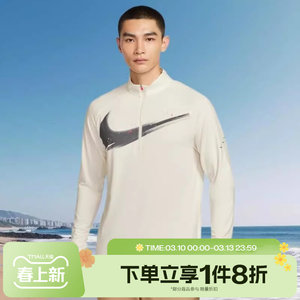 
Tabo NIKE Nike men's running top sports casual long-sleeved sweater T-shirt IM9357-133