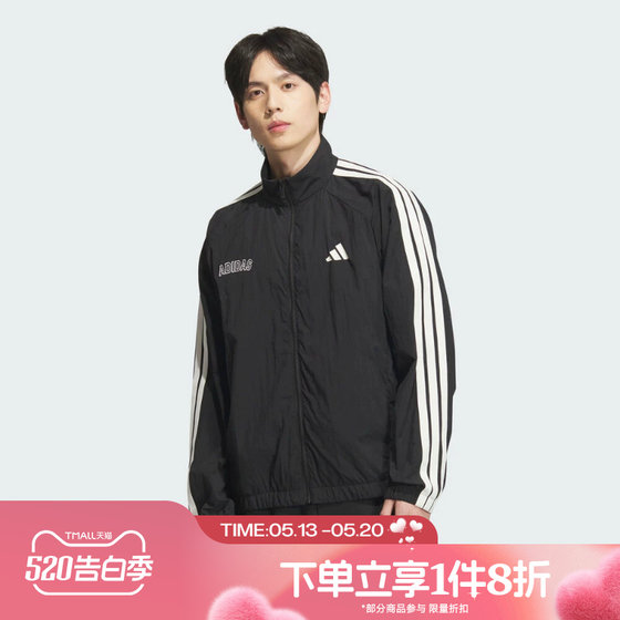 
Tabo adidas Adidas men's woven high collar sports loose jacket KB9132
