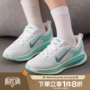 Tabo NIKE Nike big children's shoes VOMERO 18 sports and leisure training road running shoes HQ2157-106