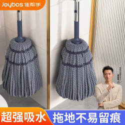 Jiabanshou Twist Mop for Home Use, One-Sweep Clean 2025 New Model, Dual-Use for Dry and Wet, Water-Absorbing Mopping Tool, Mop Cloth
